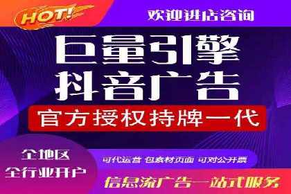 案例解读：百度竞价账户托管优化策略