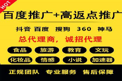 百度竞价代运营的创意广告策略大揭秘