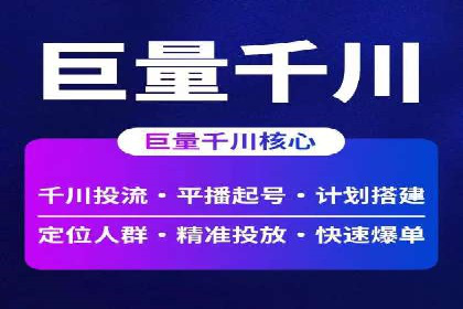 百度推广返点案例：提升广告效果与收益