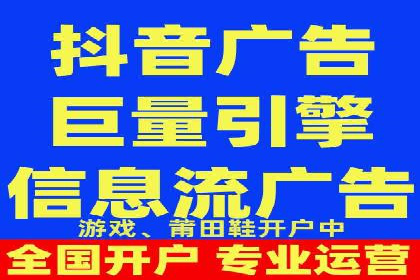信息流广告代理案例启示录